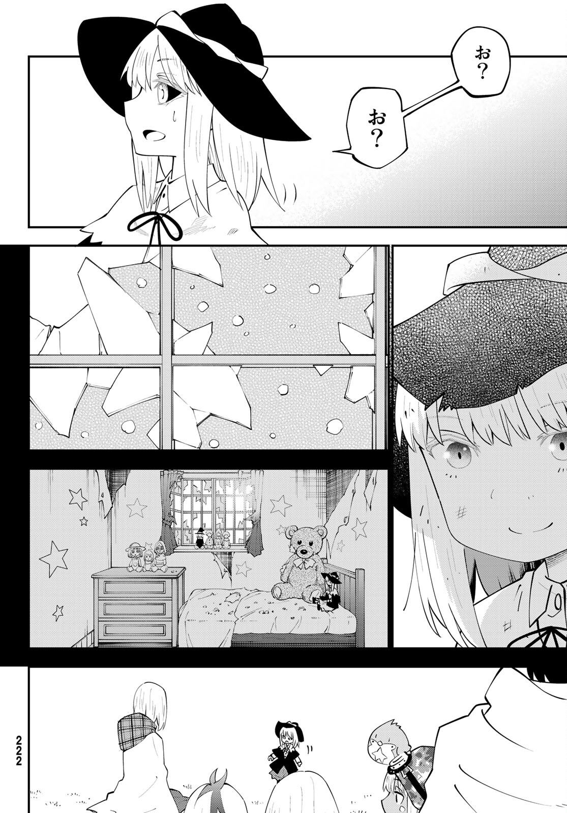 29-sai Hitorimi Chuuken Boukensha no Nichijou Chap 64 - Next Chap 65