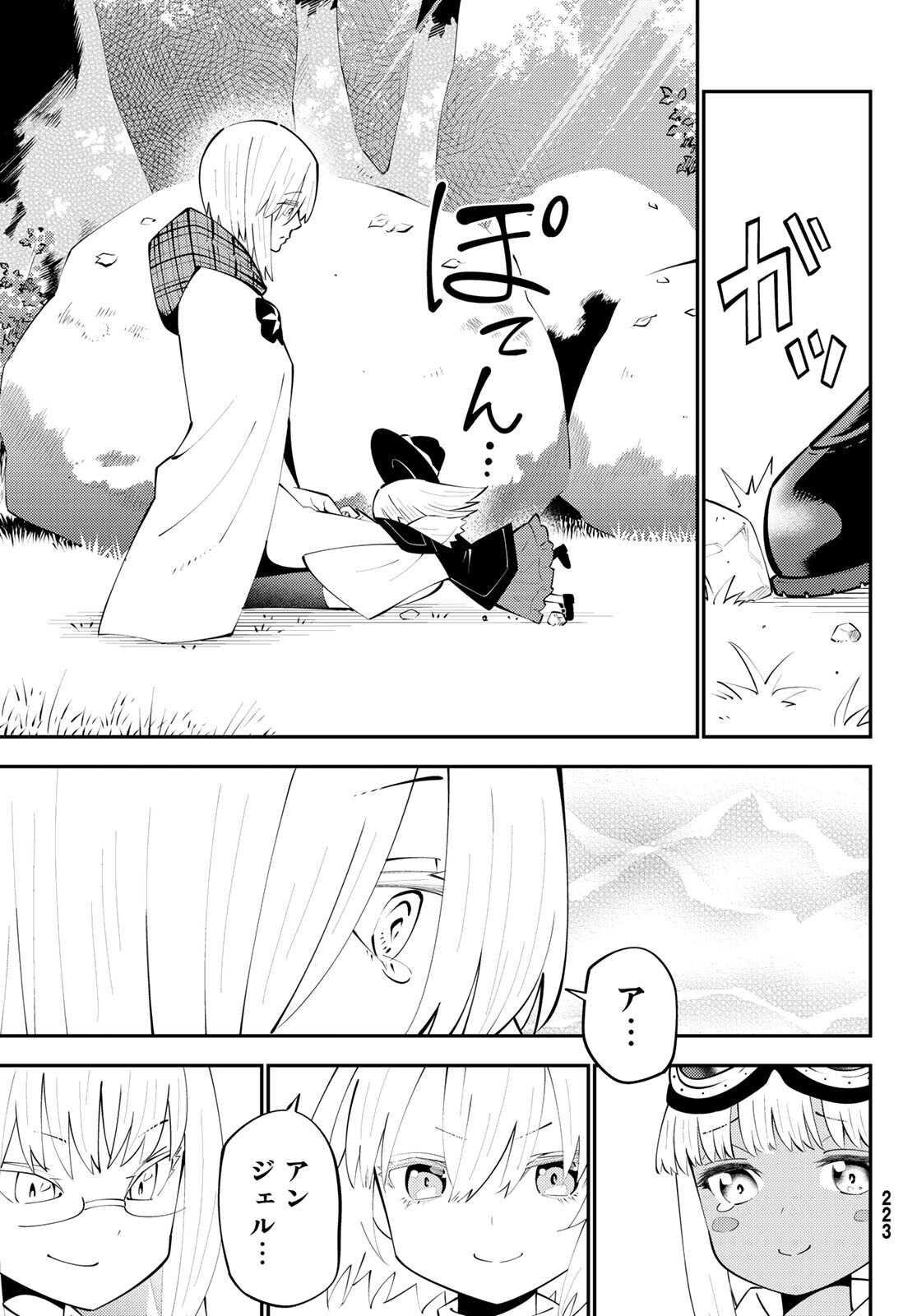 29-sai Hitorimi Chuuken Boukensha no Nichijou Chap 64 - Next Chap 65