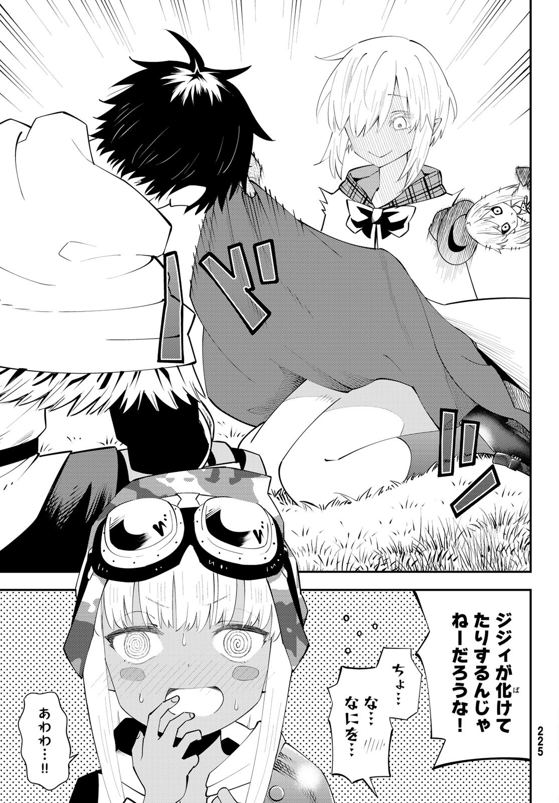 29-sai Hitorimi Chuuken Boukensha no Nichijou Chap 64 - Next Chap 65
