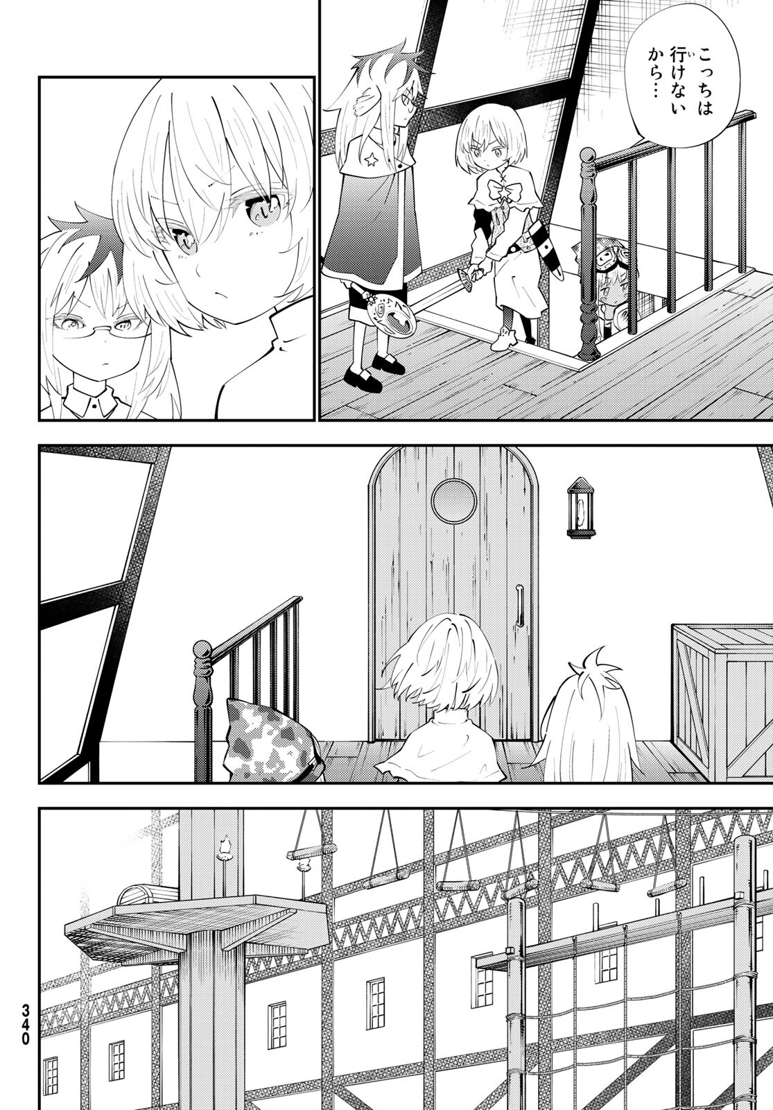 29-sai Hitorimi Chuuken Boukensha no Nichijou Chap 65 - Next Chap 66