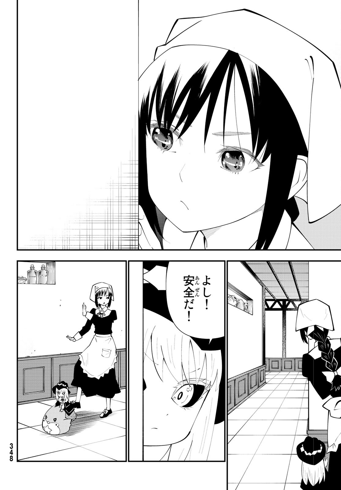 29-sai Hitorimi Chuuken Boukensha no Nichijou Chap 65 - Next Chap 66