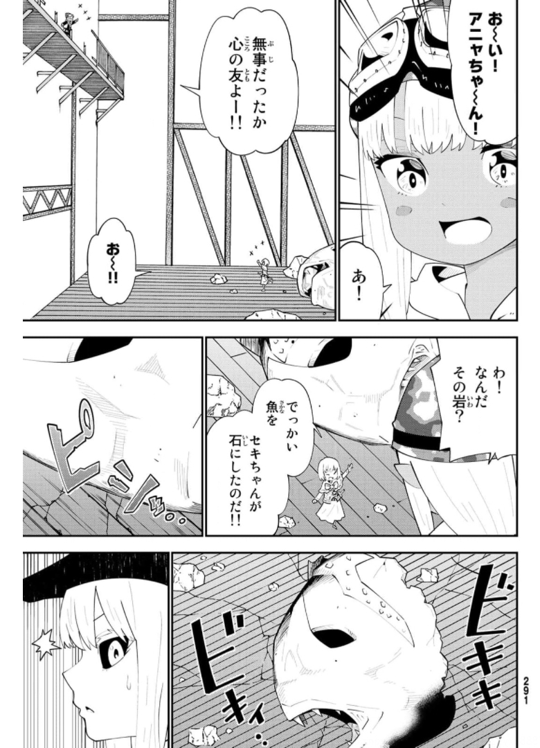 29-sai Hitorimi Chuuken Boukensha no Nichijou Chap 67 - Next Chap 68