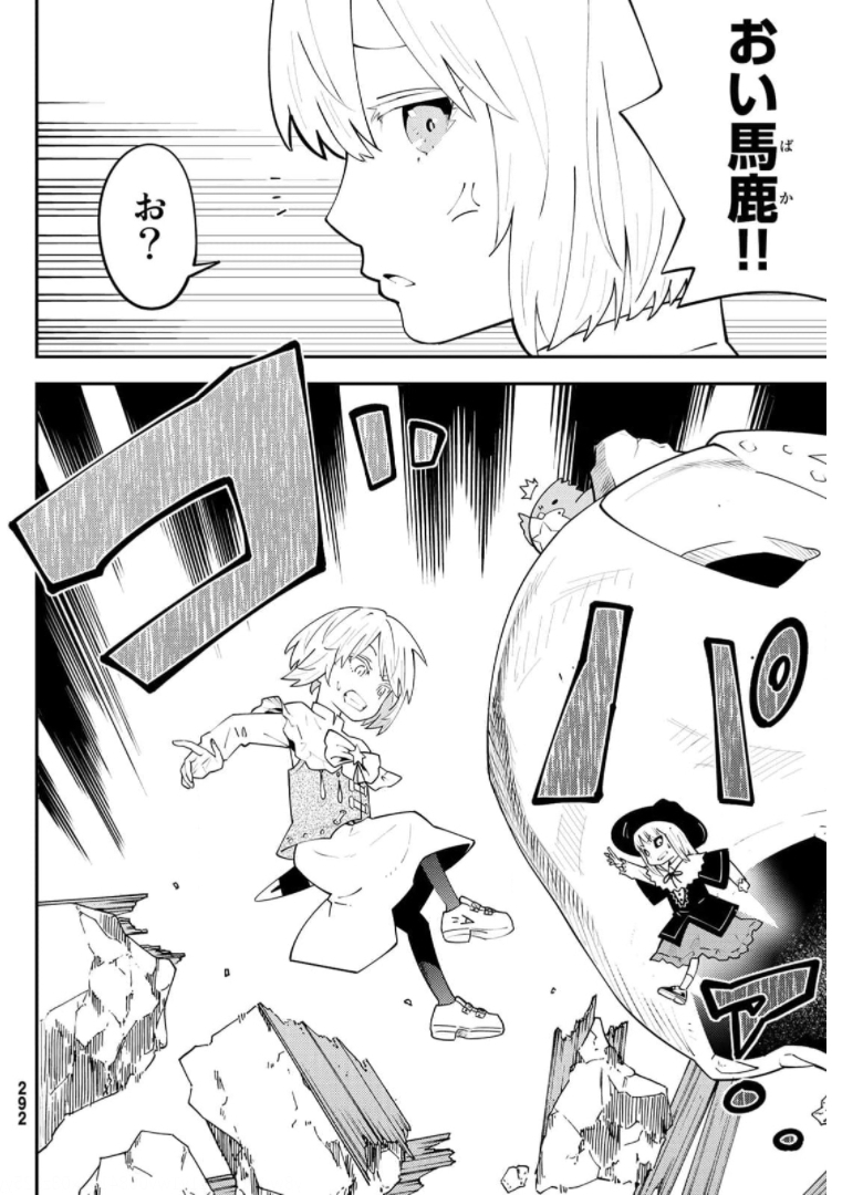 29-sai Hitorimi Chuuken Boukensha no Nichijou Chap 67 - Next Chap 68