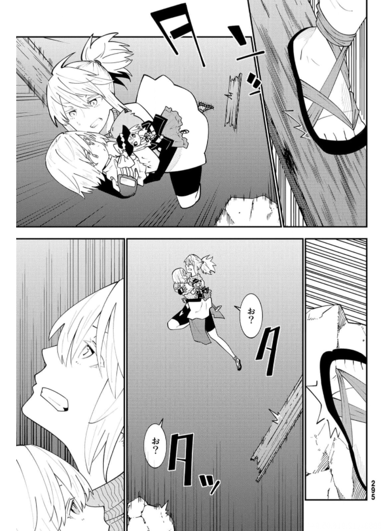 29-sai Hitorimi Chuuken Boukensha no Nichijou Chap 67 - Next Chap 68