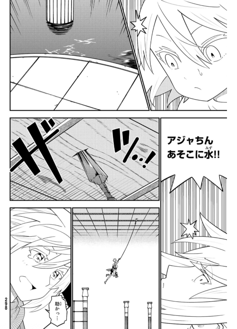 29-sai Hitorimi Chuuken Boukensha no Nichijou Chap 67 - Next Chap 68