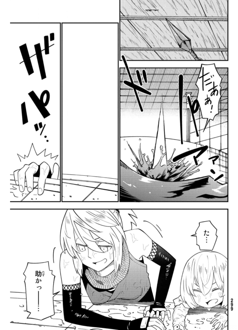 29-sai Hitorimi Chuuken Boukensha no Nichijou Chap 67 - Next Chap 68
