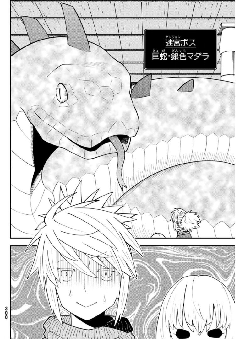 29-sai Hitorimi Chuuken Boukensha no Nichijou Chap 67 - Next Chap 68