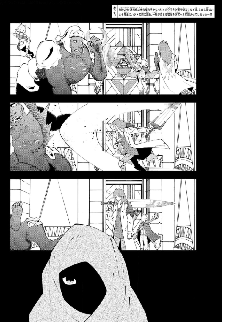 29-sai Hitorimi Chuuken Boukensha no Nichijou Chap 67 - Next Chap 68