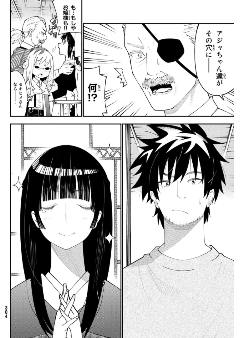 29-sai Hitorimi Chuuken Boukensha no Nichijou Chap 67 - Next Chap 68