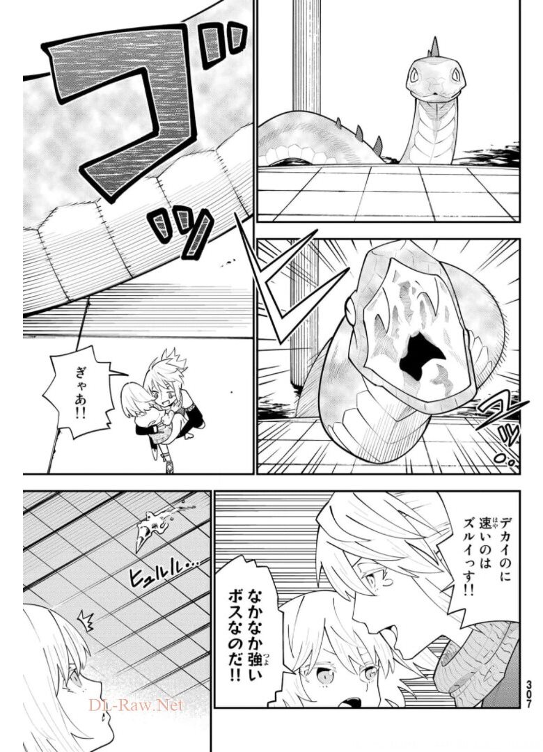 29-sai Hitorimi Chuuken Boukensha no Nichijou Chap 67 - Next Chap 68