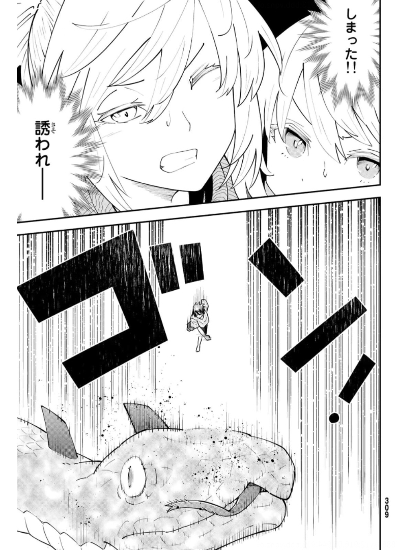 29-sai Hitorimi Chuuken Boukensha no Nichijou Chap 67 - Next Chap 68