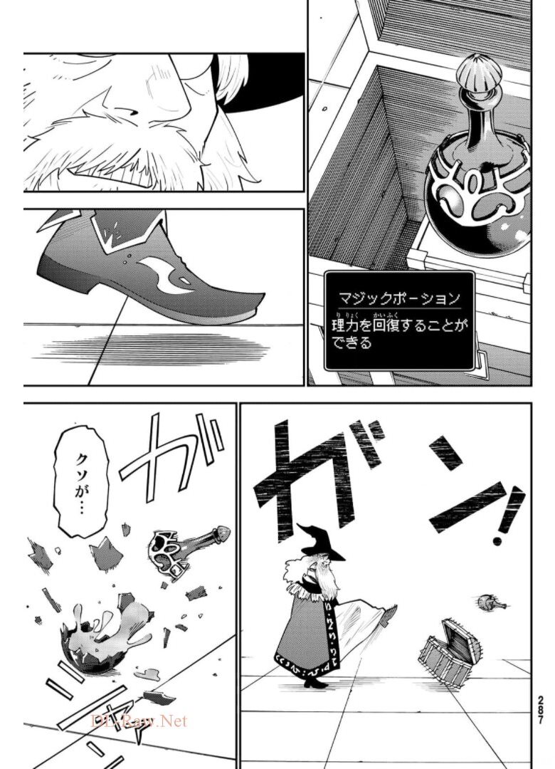 29-sai Hitorimi Chuuken Boukensha no Nichijou Chap 67 - Next Chap 68