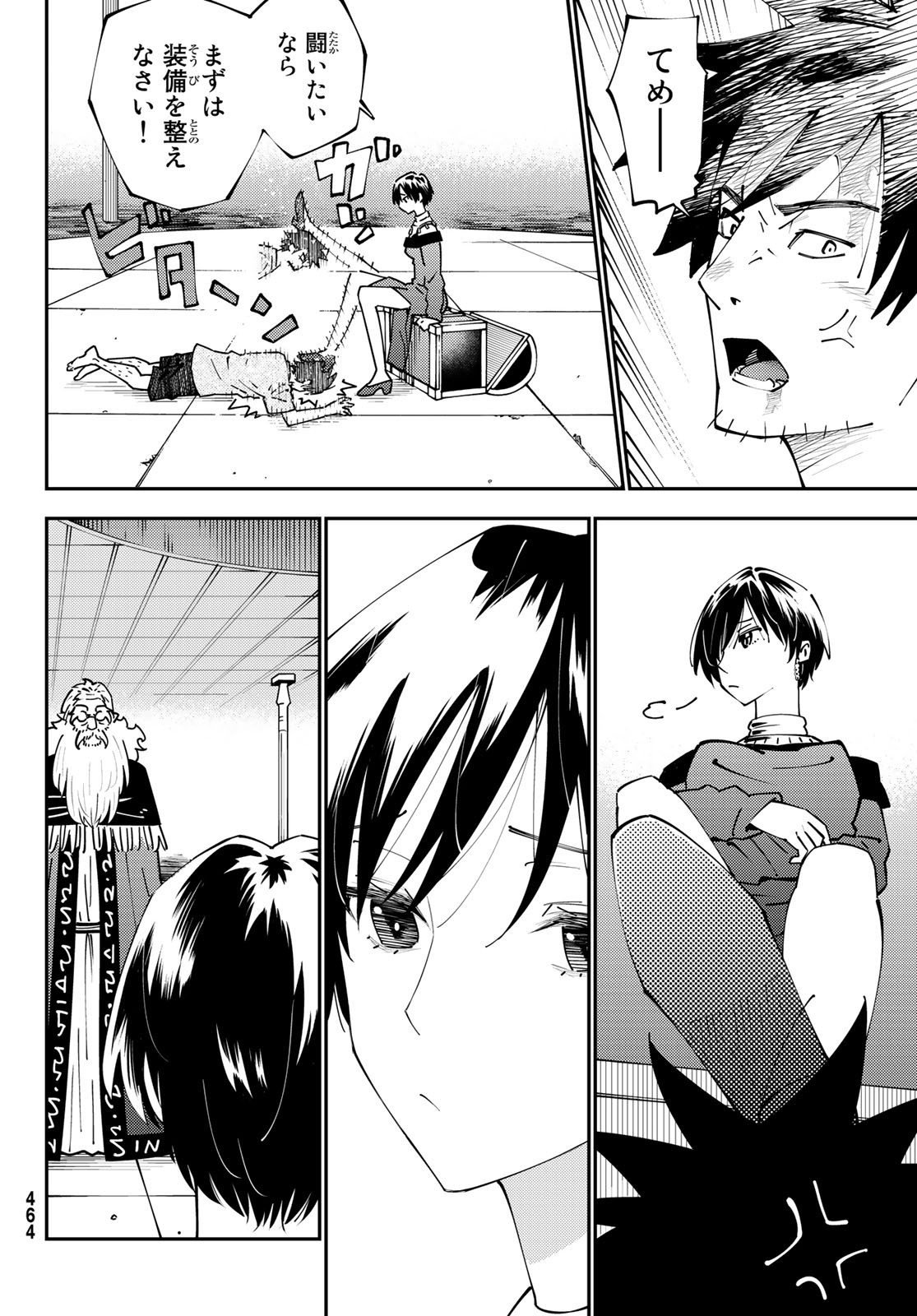 29-sai Hitorimi Chuuken Boukensha no Nichijou Chap 69 - Next Chap 70