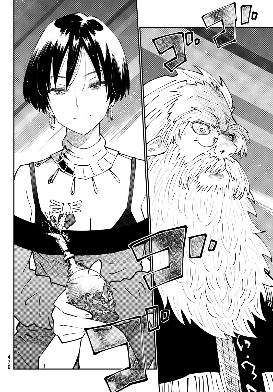 29-sai Hitorimi Chuuken Boukensha no Nichijou Chap 69 - Next Chap 70