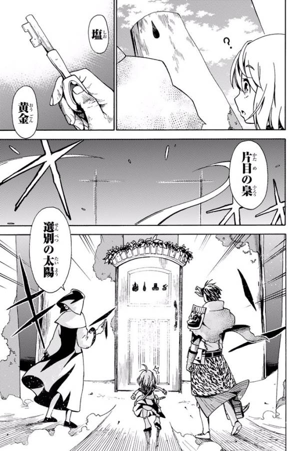 29-sai Hitorimi Chuuken Boukensha no Nichijou Chap 7 - Next Chap 8