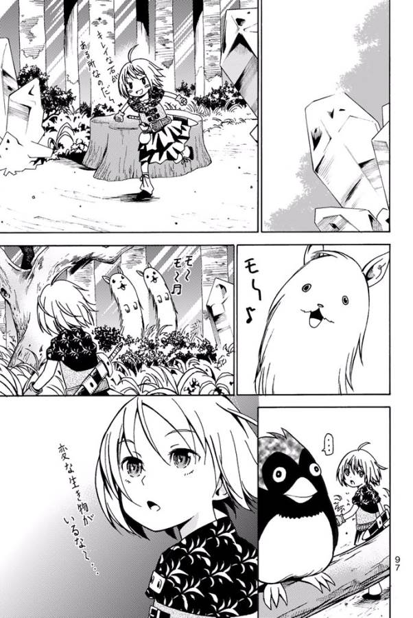 29-sai Hitorimi Chuuken Boukensha no Nichijou Chap 7 - Next Chap 8