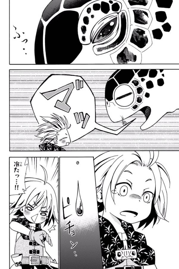 29-sai Hitorimi Chuuken Boukensha no Nichijou Chap 7 - Next Chap 8