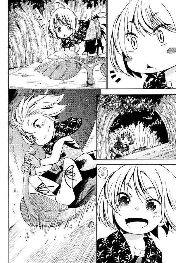 29-sai Hitorimi Chuuken Boukensha no Nichijou Chap 7 - Next Chap 8