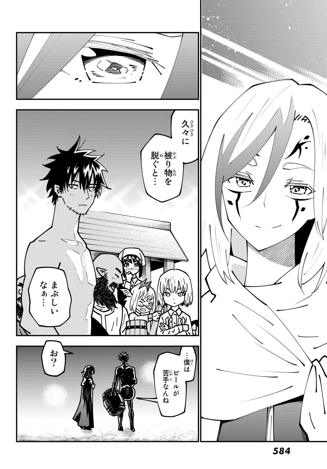 29-sai Hitorimi Chuuken Boukensha no Nichijou Chap 73 - Next Chap 74