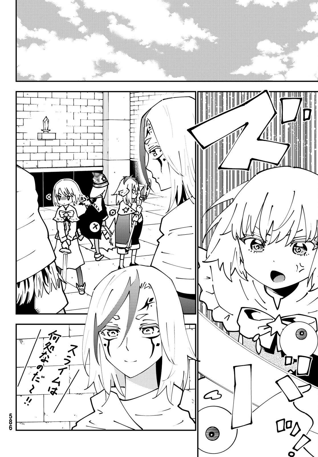 29-sai Hitorimi Chuuken Boukensha no Nichijou Chap 73 - Next Chap 74