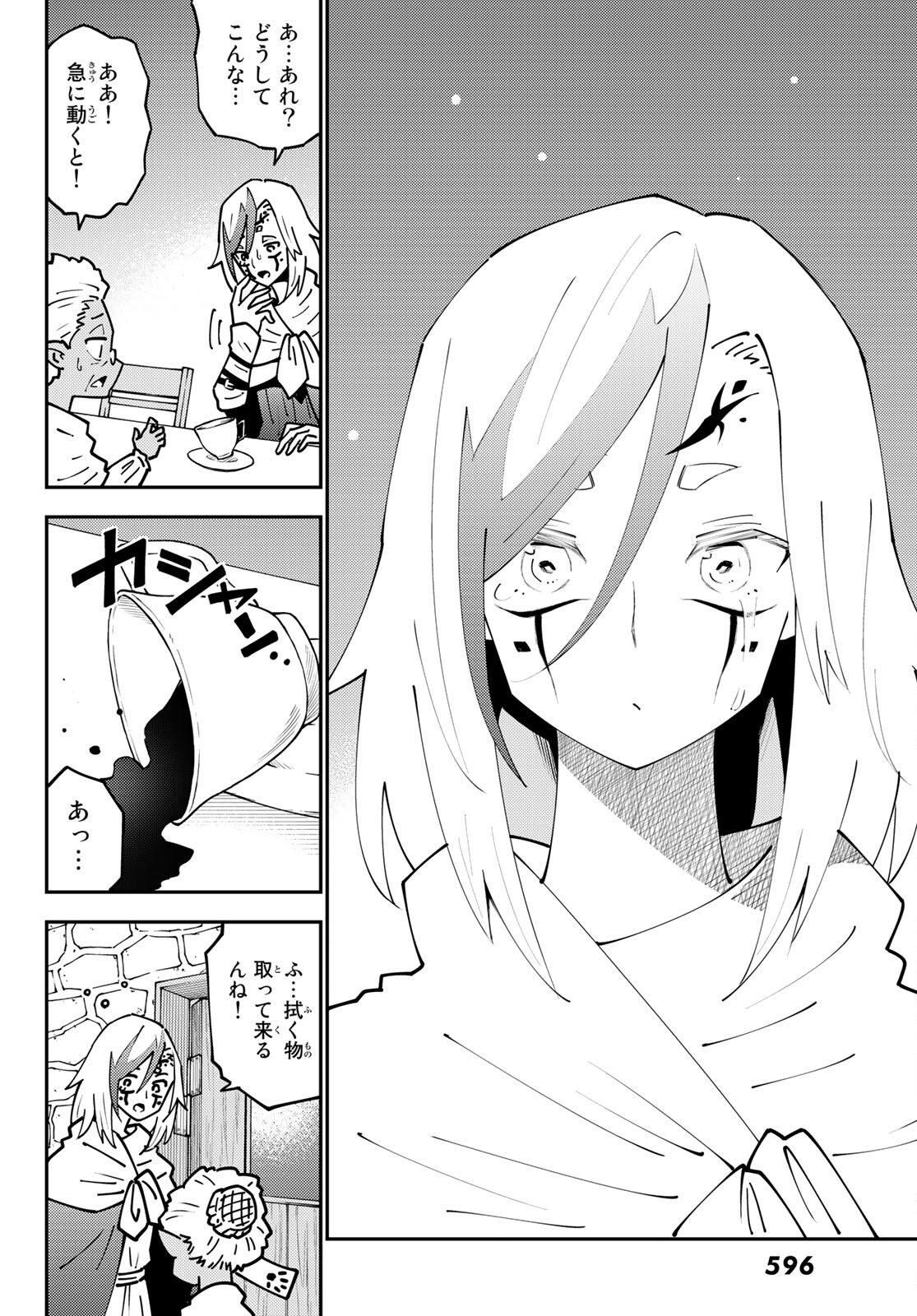 29-sai Hitorimi Chuuken Boukensha no Nichijou Chap 73 - Next Chap 74