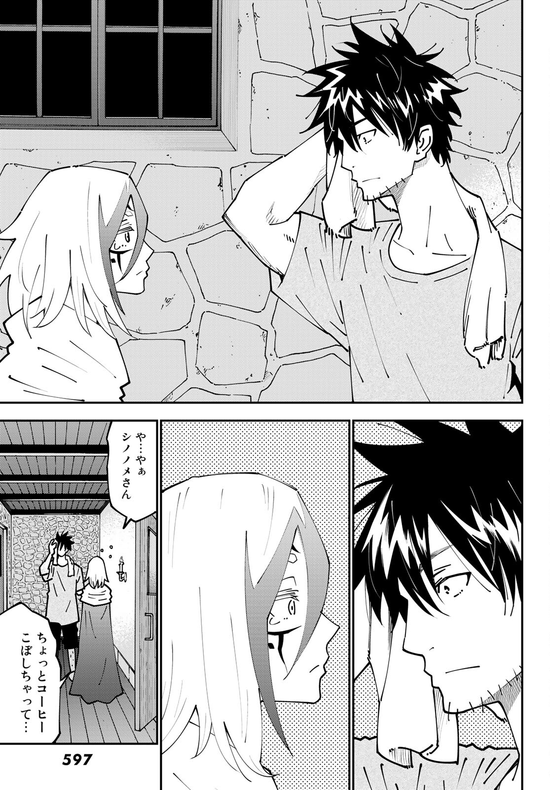 29-sai Hitorimi Chuuken Boukensha no Nichijou Chap 73 - Next Chap 74