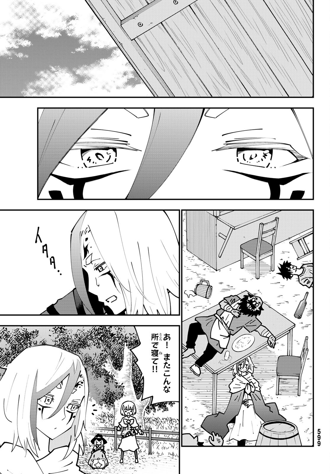 29-sai Hitorimi Chuuken Boukensha no Nichijou Chap 73 - Next Chap 74