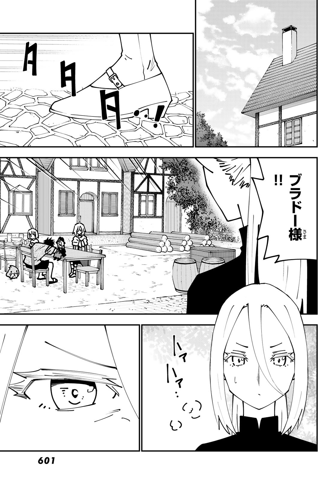 29-sai Hitorimi Chuuken Boukensha no Nichijou Chap 73 - Next Chap 74