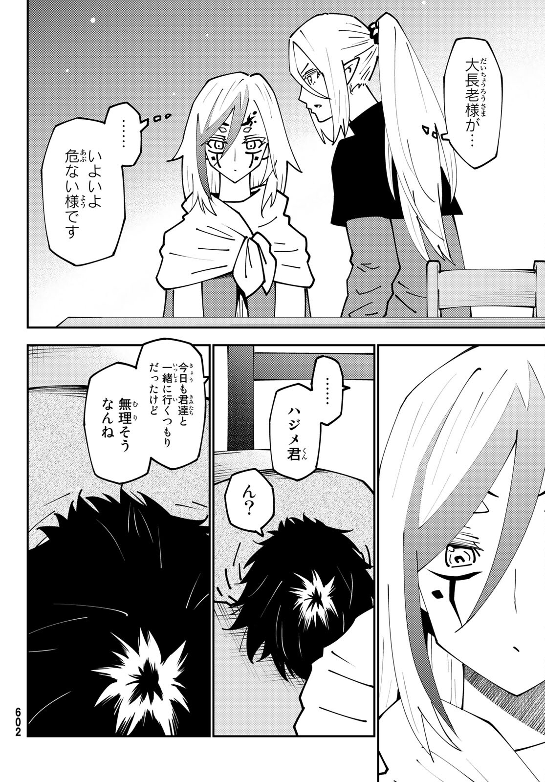 29-sai Hitorimi Chuuken Boukensha no Nichijou Chap 73 - Next Chap 74