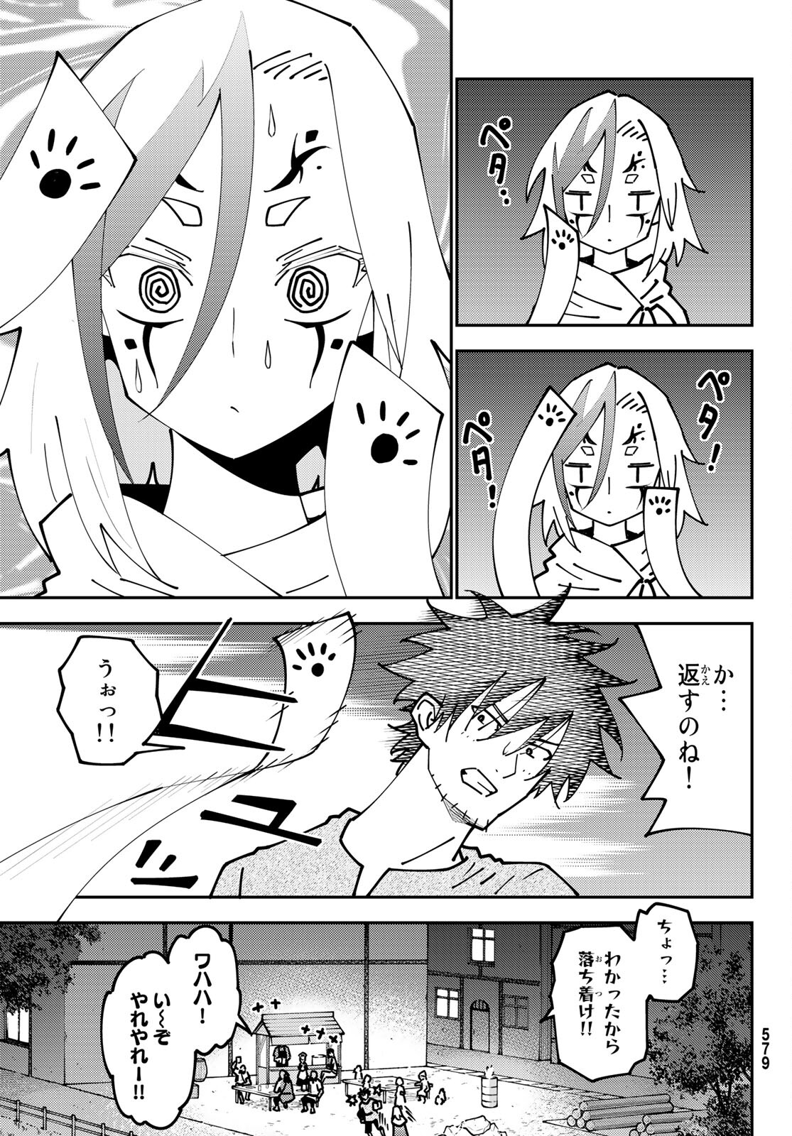 29-sai Hitorimi Chuuken Boukensha no Nichijou Chap 73 - Next Chap 74