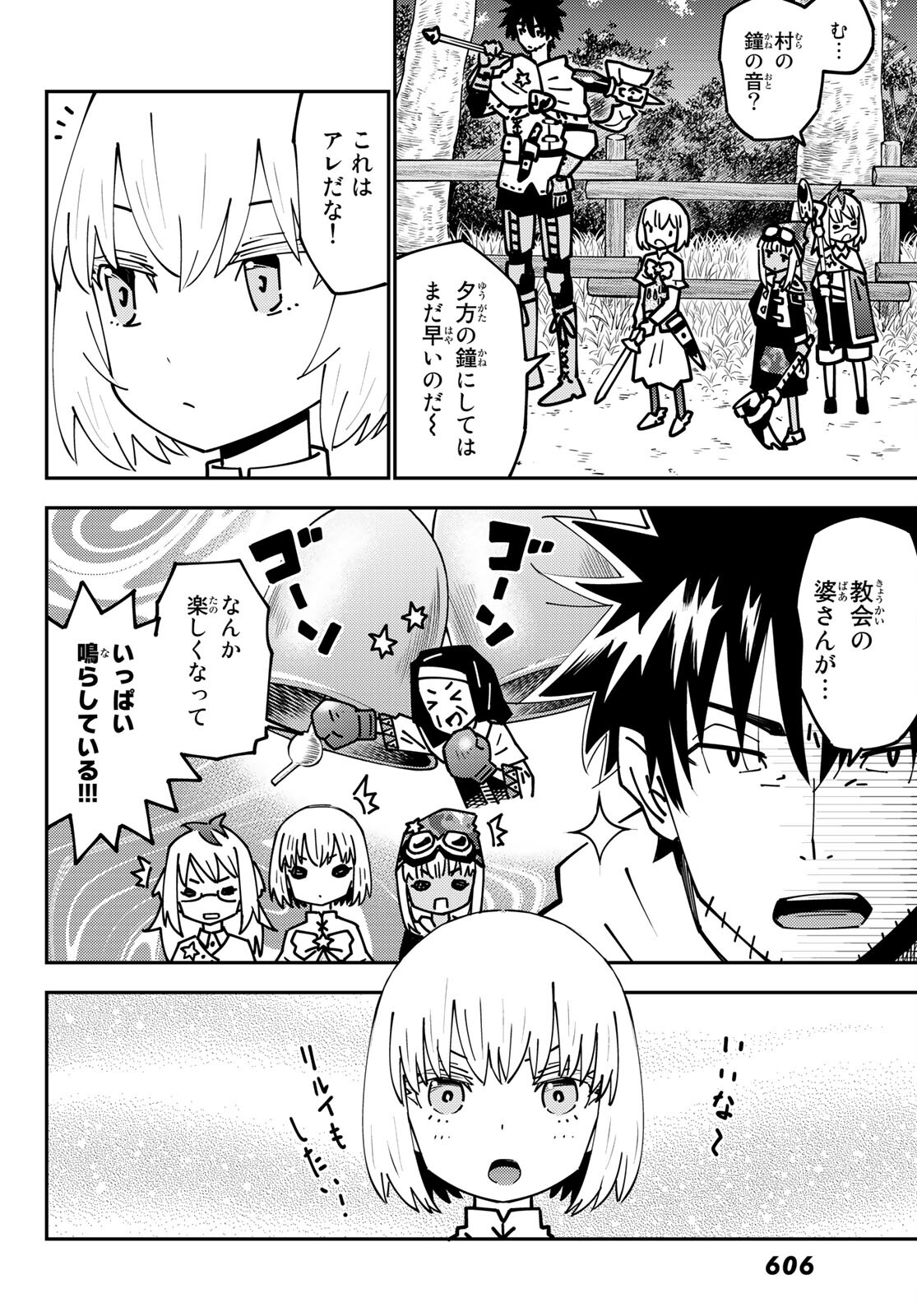 29-sai Hitorimi Chuuken Boukensha no Nichijou Chap 73 - Next Chap 74