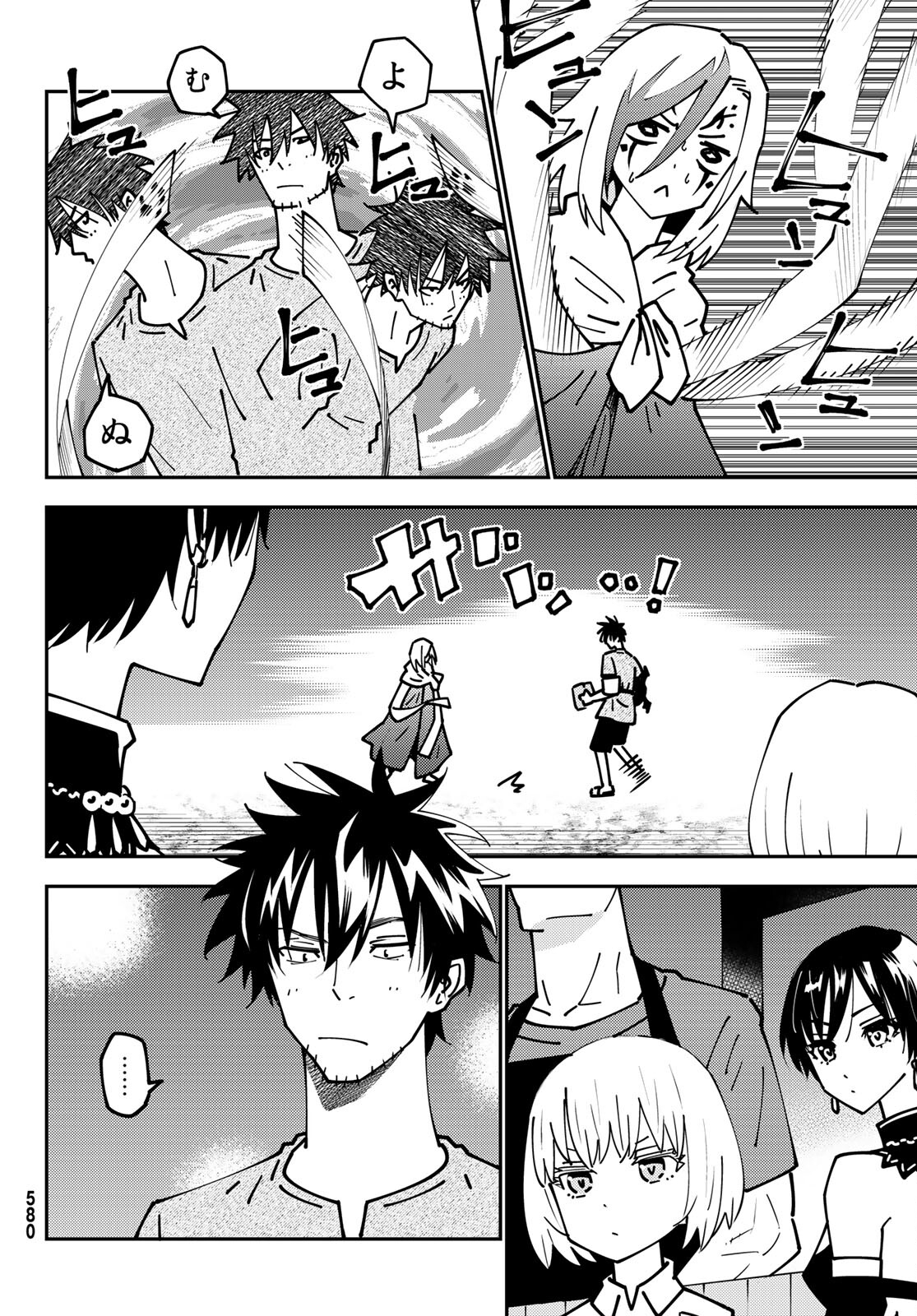 29-sai Hitorimi Chuuken Boukensha no Nichijou Chap 73 - Next Chap 74