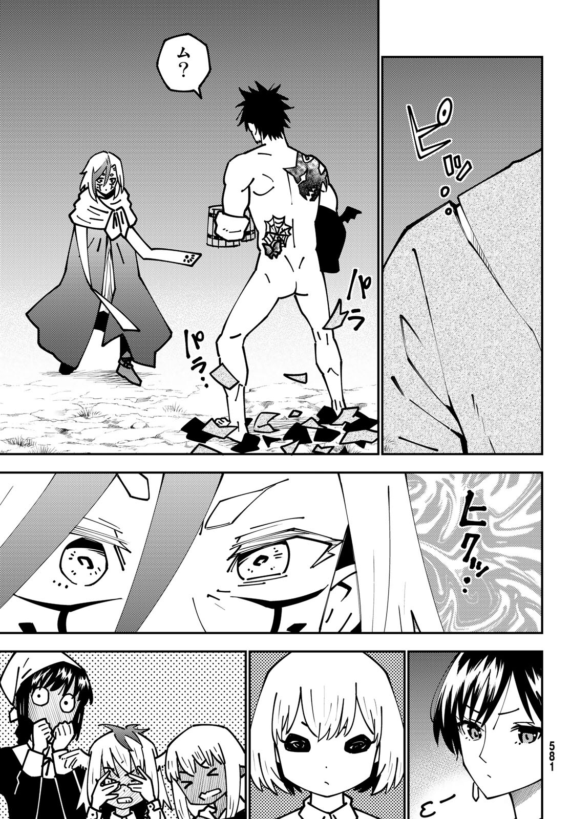 29-sai Hitorimi Chuuken Boukensha no Nichijou Chap 73 - Next Chap 74