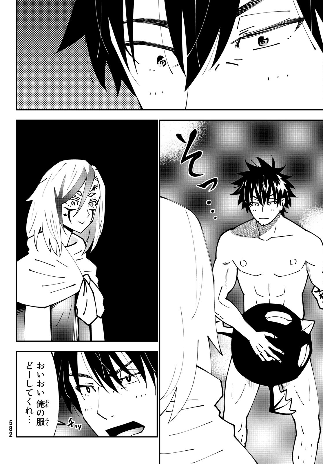 29-sai Hitorimi Chuuken Boukensha no Nichijou Chap 73 - Next Chap 74