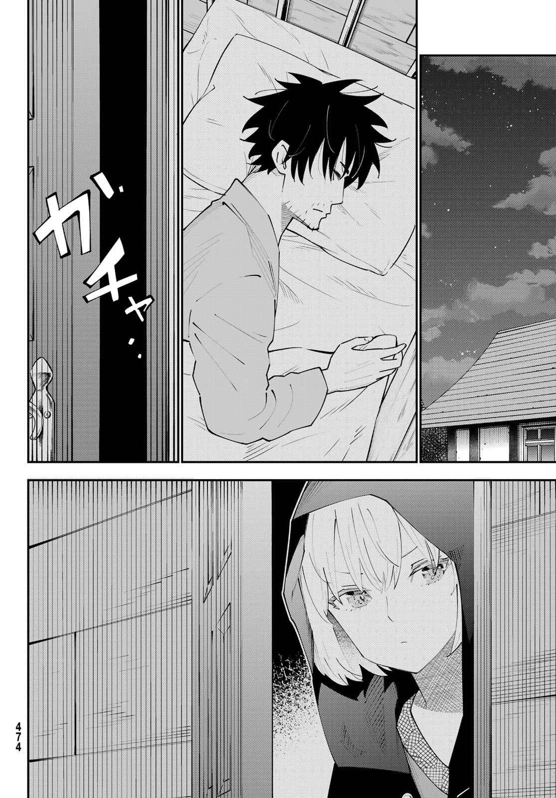 29-sai Hitorimi Chuuken Boukensha no Nichijou Chap 71 - Next Chap 72