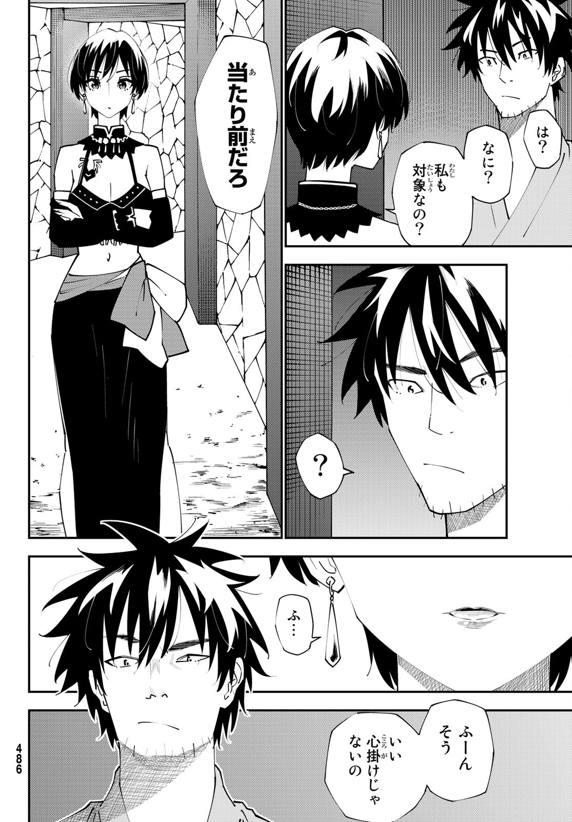 29-sai Hitorimi Chuuken Boukensha no Nichijou Chap 71 - Next Chap 72