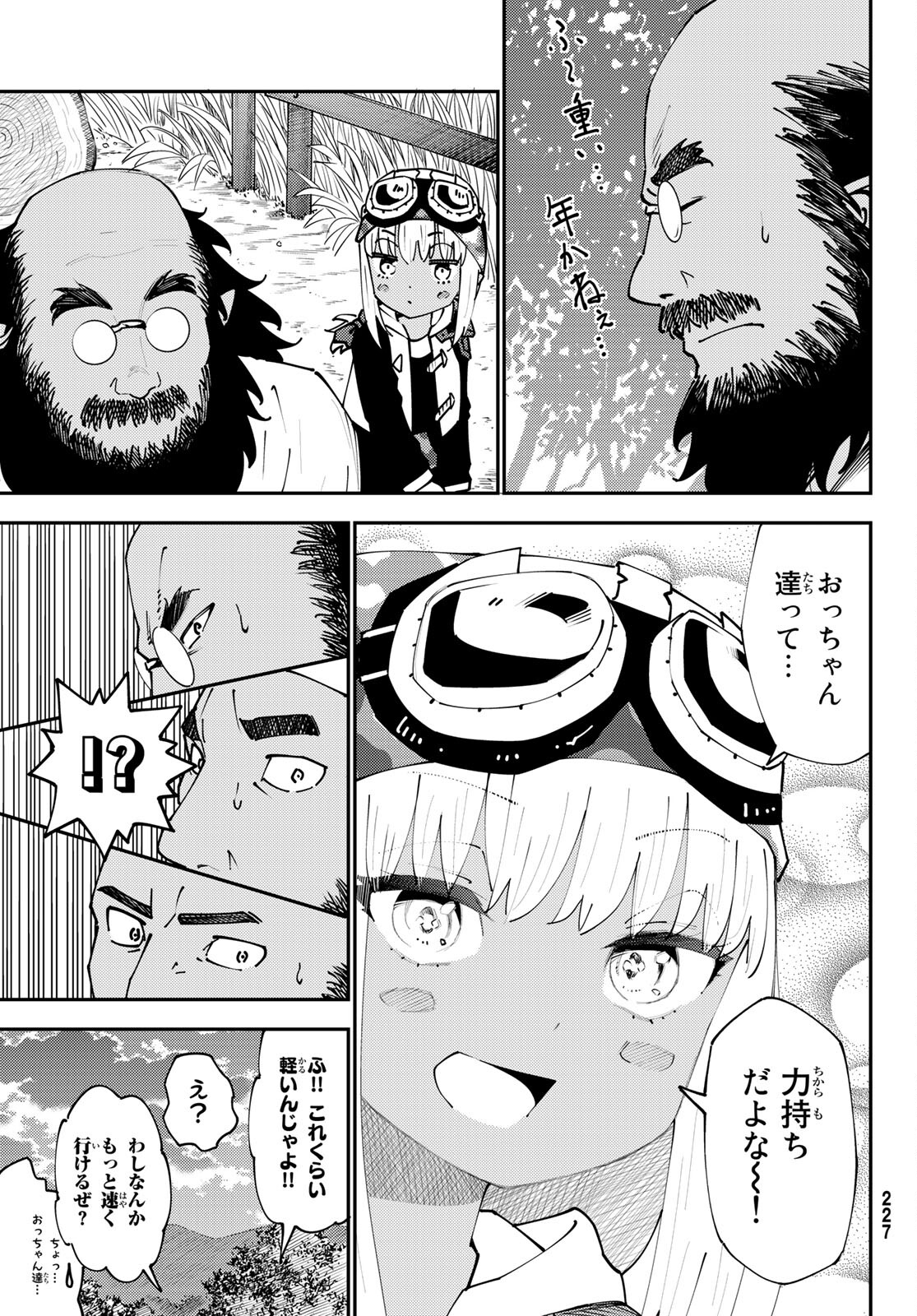 29-sai Hitorimi Chuuken Boukensha no Nichijou Chap 72 - Next Chap 73