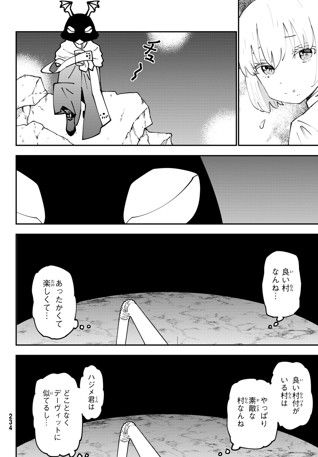 29-sai Hitorimi Chuuken Boukensha no Nichijou Chap 72 - Next Chap 73