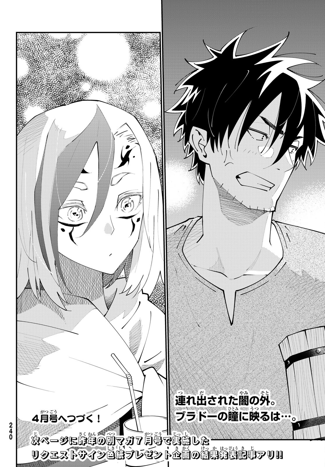 29-sai Hitorimi Chuuken Boukensha no Nichijou Chap 72 - Next Chap 73