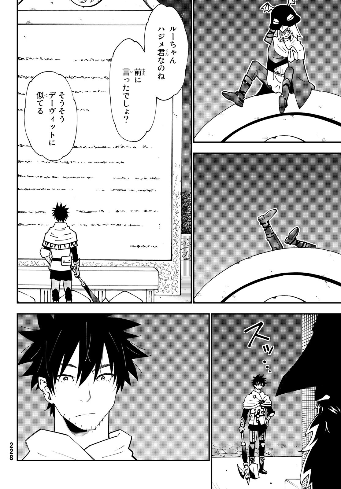 29-sai Hitorimi Chuuken Boukensha no Nichijou Chap 74 - Next Chap 75