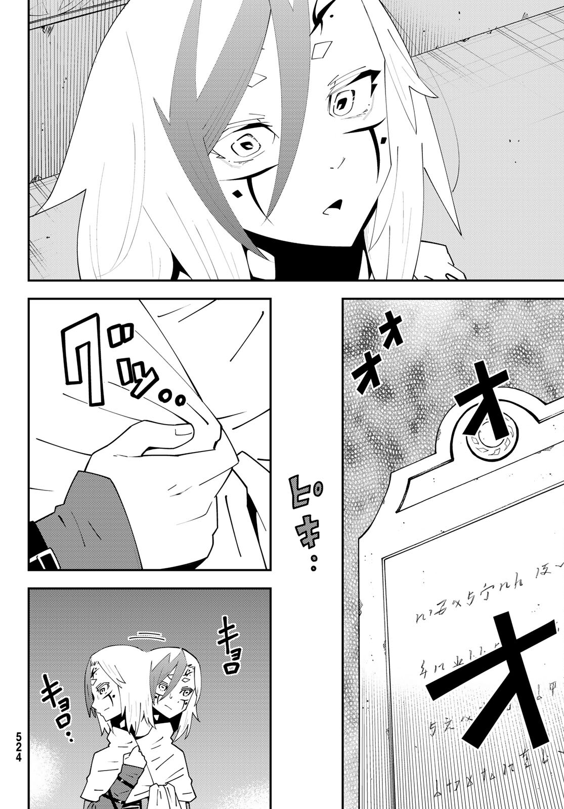 29-sai Hitorimi Chuuken Boukensha no Nichijou Chap 75 - Next Chap 76