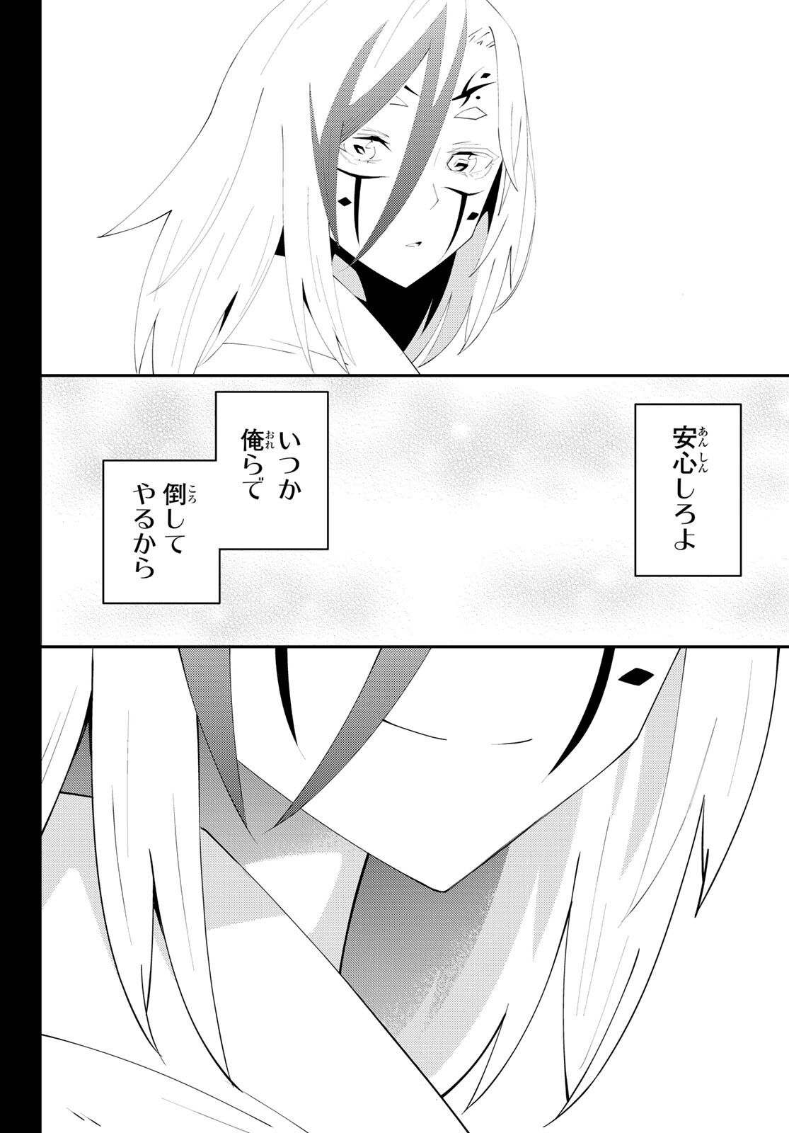 29-sai Hitorimi Chuuken Boukensha no Nichijou Chap 75 - Next Chap 76