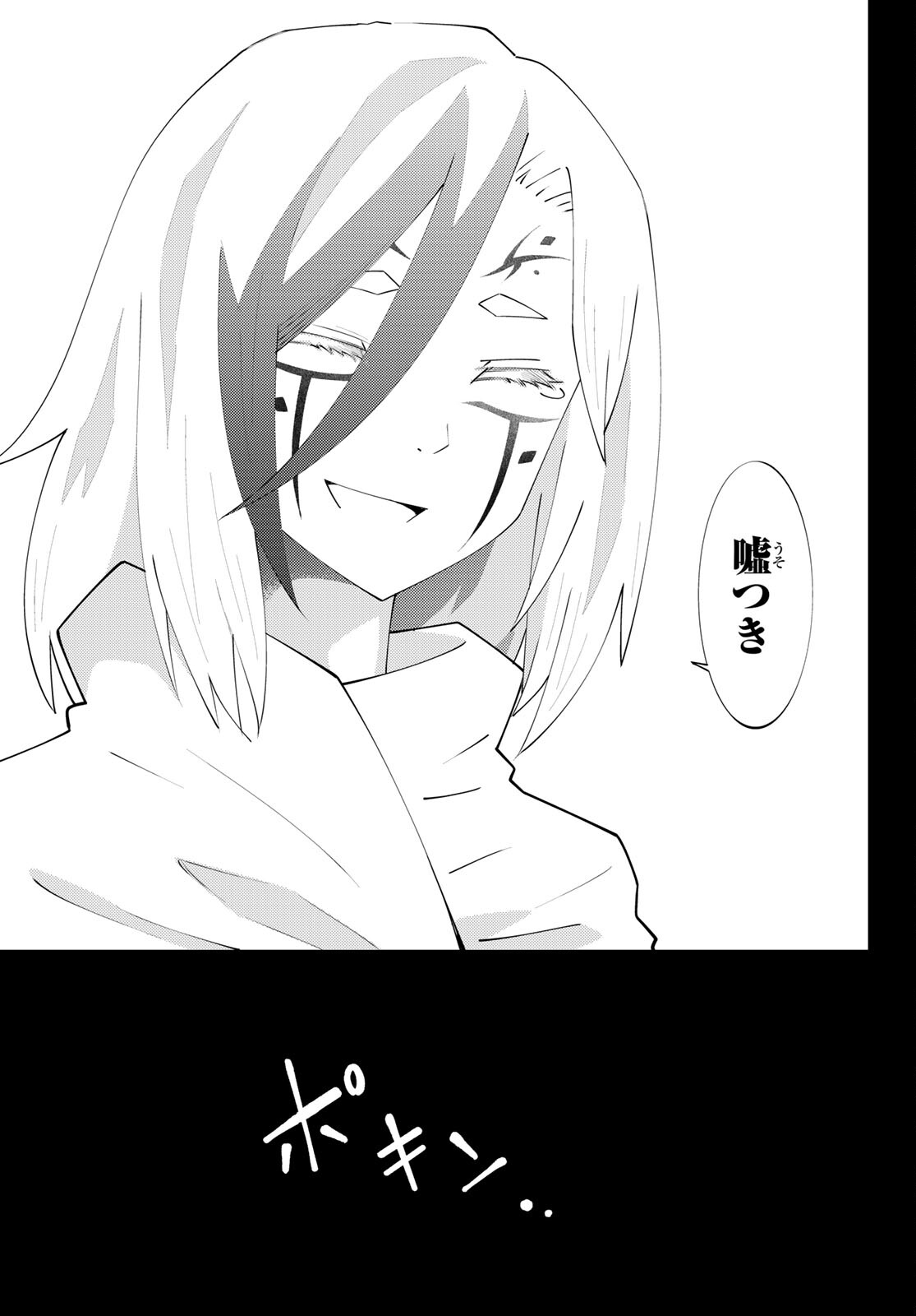 29-sai Hitorimi Chuuken Boukensha no Nichijou Chap 75 - Next Chap 76