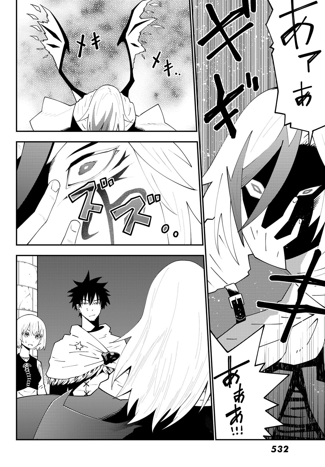 29-sai Hitorimi Chuuken Boukensha no Nichijou Chap 75 - Next Chap 76