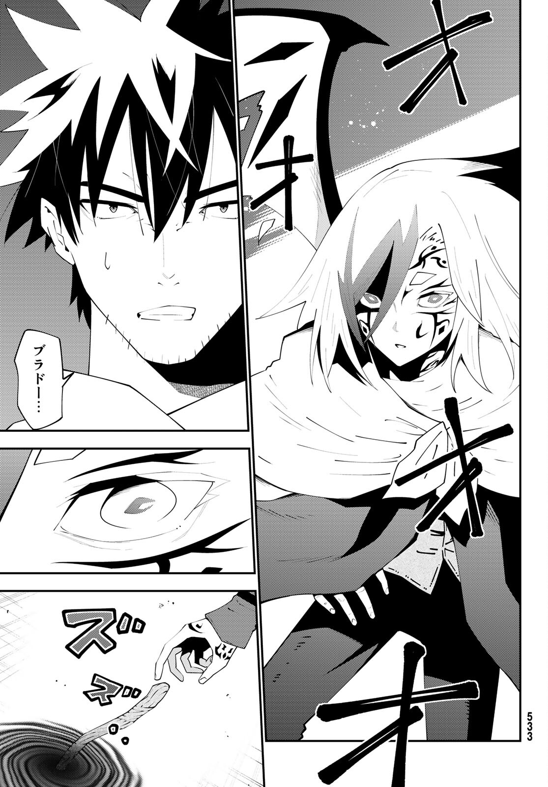 29-sai Hitorimi Chuuken Boukensha no Nichijou Chap 75 - Next Chap 76