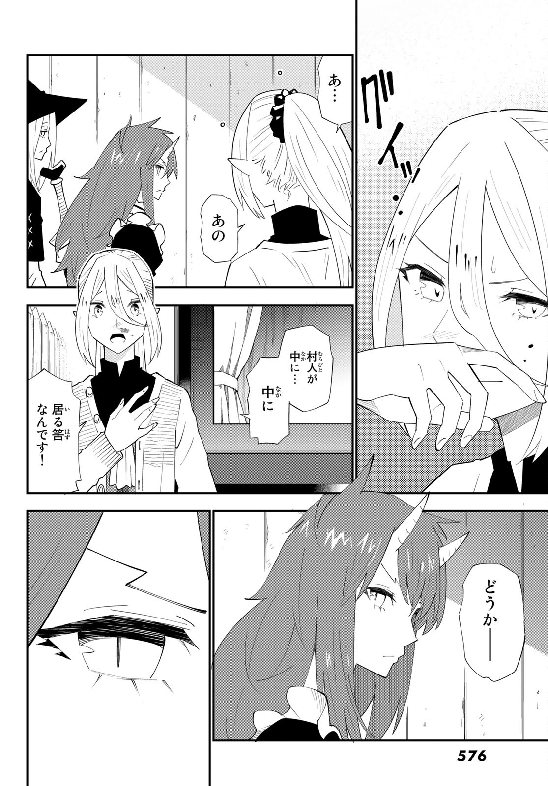 29-sai Hitorimi Chuuken Boukensha no Nichijou Chap 77 - Next Chap 78