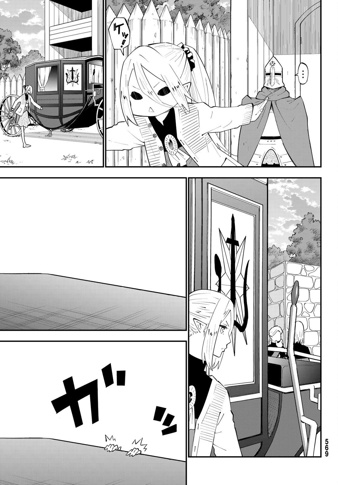 29-sai Hitorimi Chuuken Boukensha no Nichijou Chap 77 - Next Chap 78