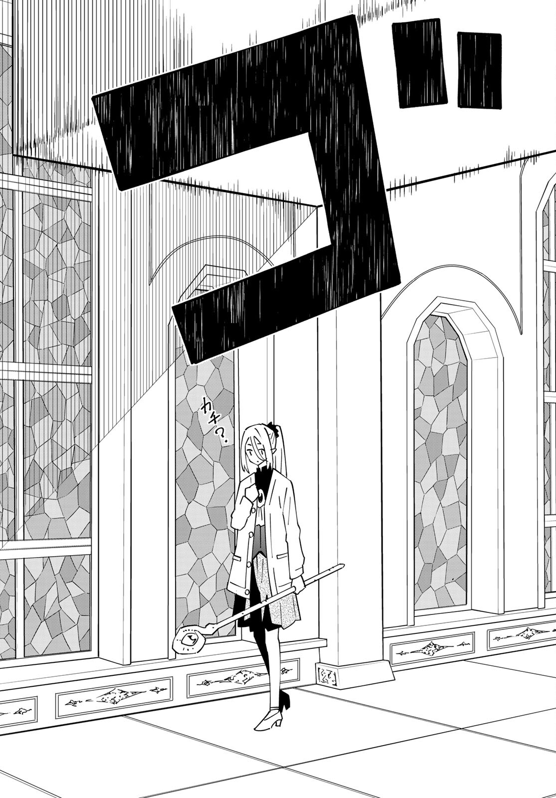 29-sai Hitorimi Chuuken Boukensha no Nichijou Chap 79 - Next Chap 80