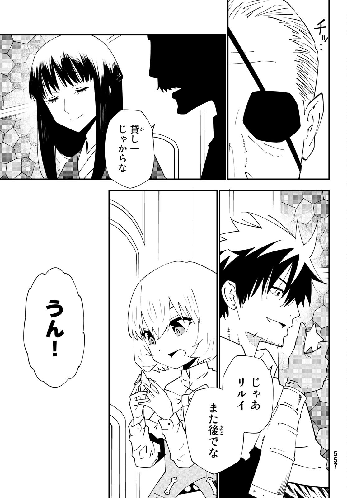 29-sai Hitorimi Chuuken Boukensha no Nichijou Chap 79 - Next Chap 80
