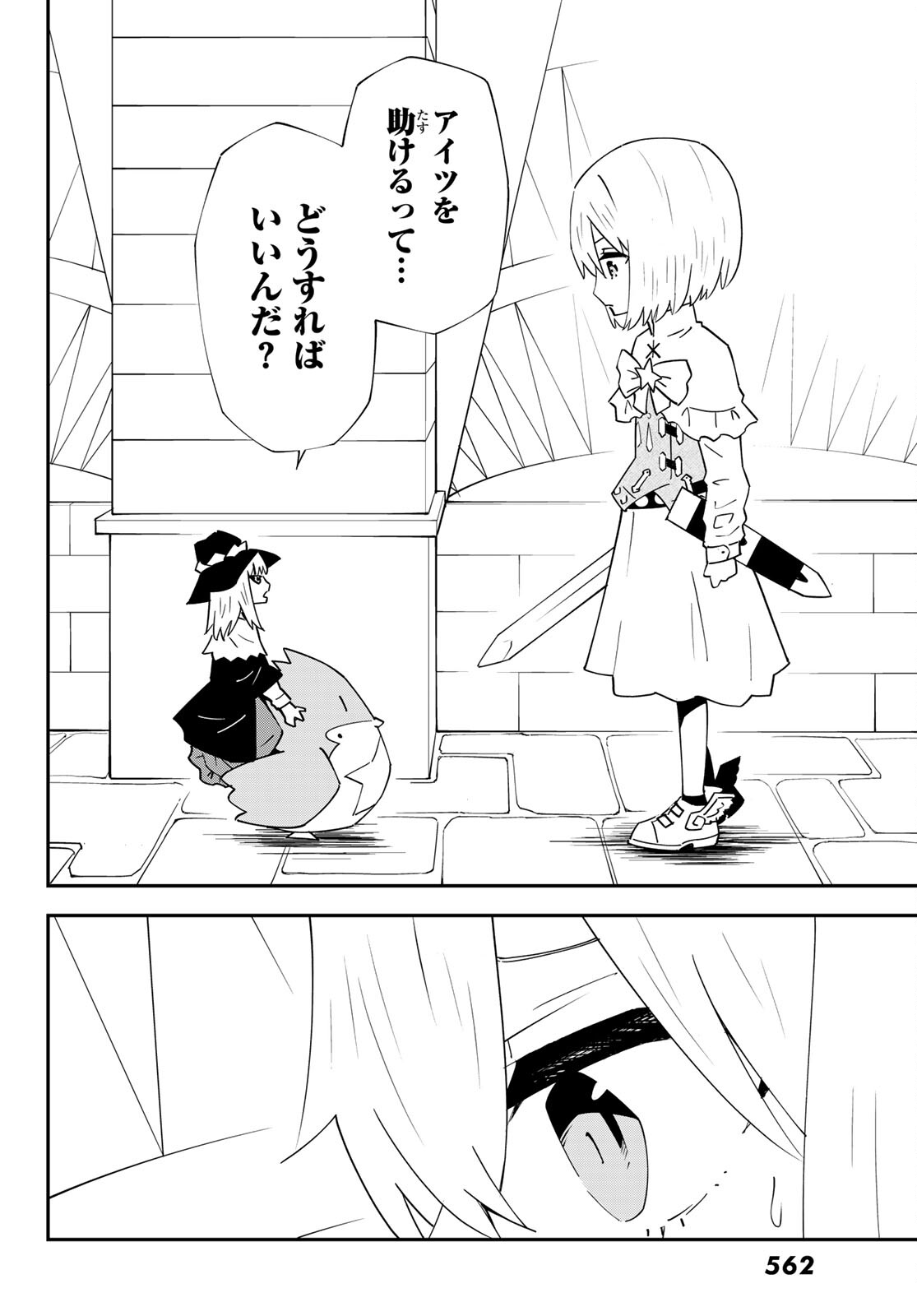 29-sai Hitorimi Chuuken Boukensha no Nichijou Chap 79 - Next Chap 80